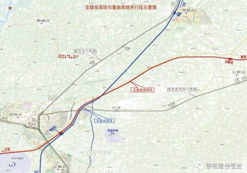 京雄商高铁项目正式进入实施阶段，济宁设一站