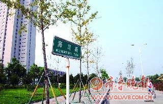 海川路是济宁市高新区的一条新干道.